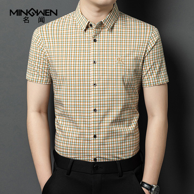 时尚休闲细格子短袖衬衫