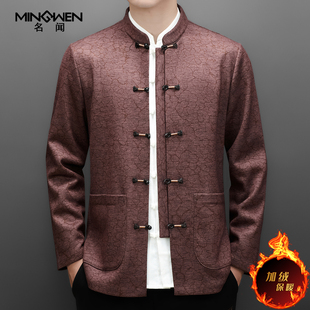 中国风龟纹印花宽松中年爸爸复古套装 加绒厚款 外套男冬季 立领唐装