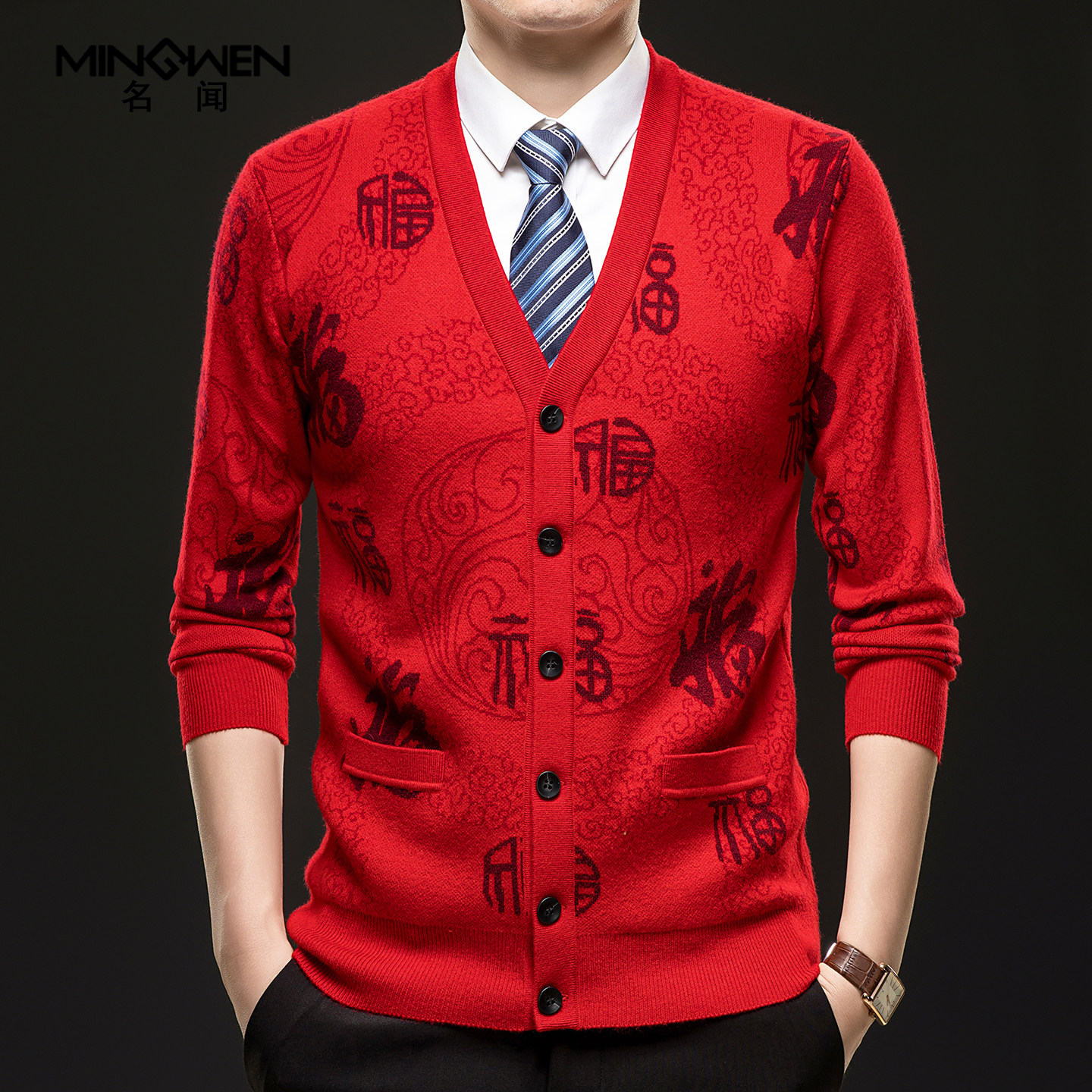 V领针织开衫男新中式中国风提花福字本命年红色喜庆毛衣线衫外套,男装,针织衫/毛衣,淘宝优惠券,粉丝福利购,淘宝优惠卷