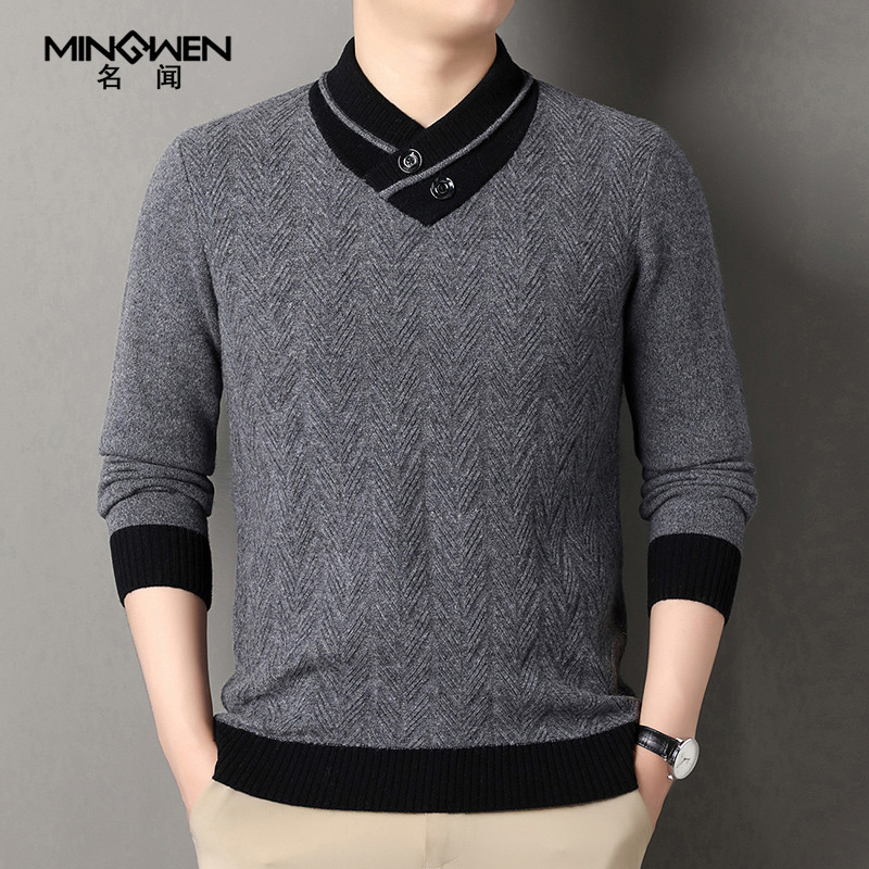 V领毛衣男韩版时尚潮流高级感痞帅个性提花撞色针织打底纯羊毛衫