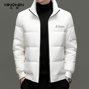 潮流高级感痞帅保暖面包服休闲外套 时尚 立领高端羽绒服男冬季 厚款