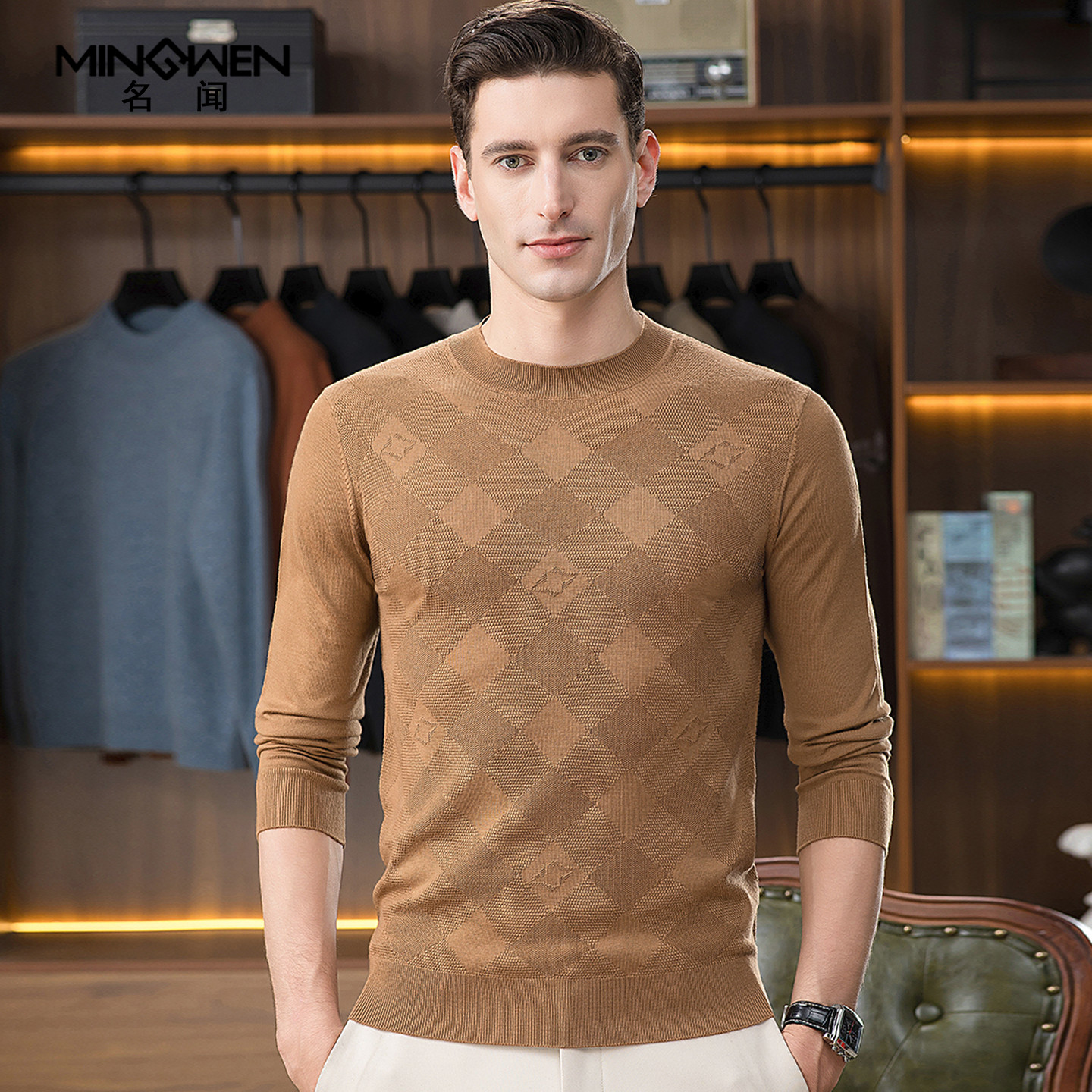 圆领毛衣男秋冬时尚潮流高级感痞帅提花宽松打底精纺纯羊毛针织衫
