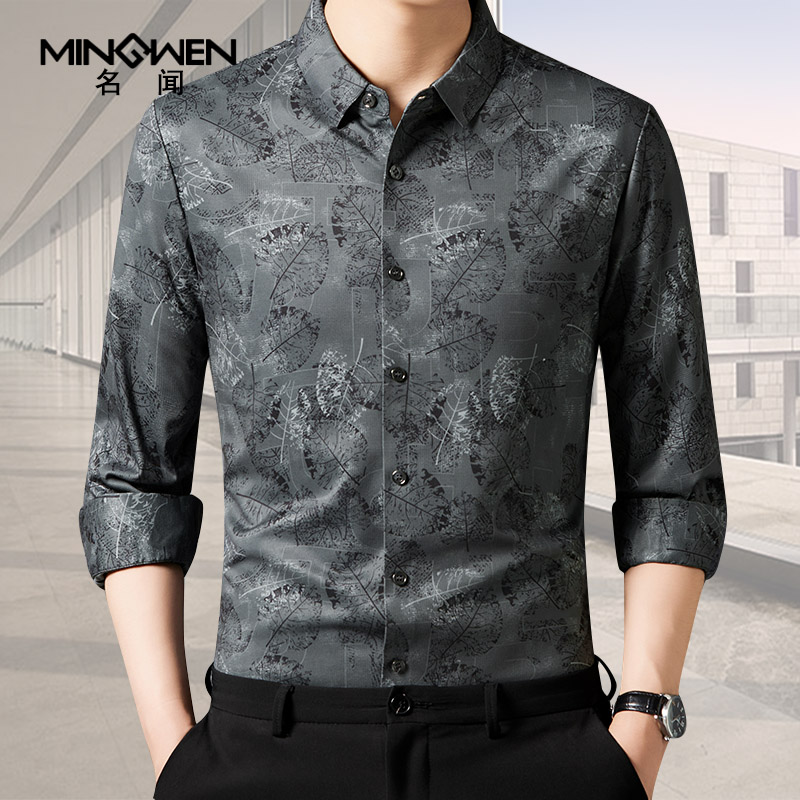 名闻欧美风印花长袖衬衫