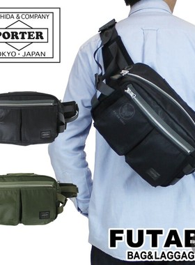 PORTER FLYING ACE WAIST BAG 尼龙单肩斜挎胸包腰包 863-16809