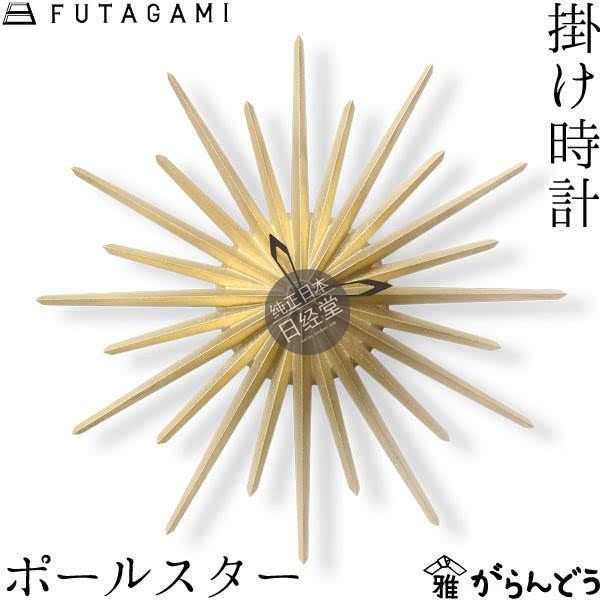 FUTAGAMI高岡日本制挂表