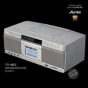 日本Toshiba/东芝2020年款Aurex蓝牙/SD/USB/CD磁带收录机TY-AK2