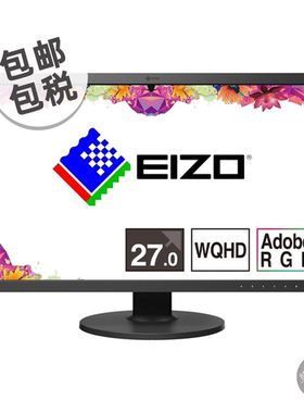 日本代购直邮艺卓ColorEdge CG2420/CS2731/eizo制图液晶显示器
