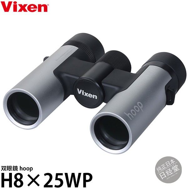 威信双筒便携高清望远镜日本直邮