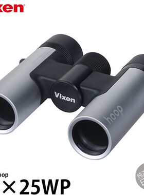 日本直邮 vixen 威信 hoop H8x25 WP 双筒便携高清望远镜 包税 ED