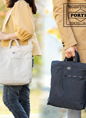 PORTER MILE 2WAY HELMETBAG 尼龙斜纹布手提头盔包 754-15113