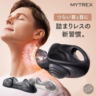 NECK颈部按摩仪 RESET 无线颈椎矫正牵引拉伸器 MYTREX 日本代购