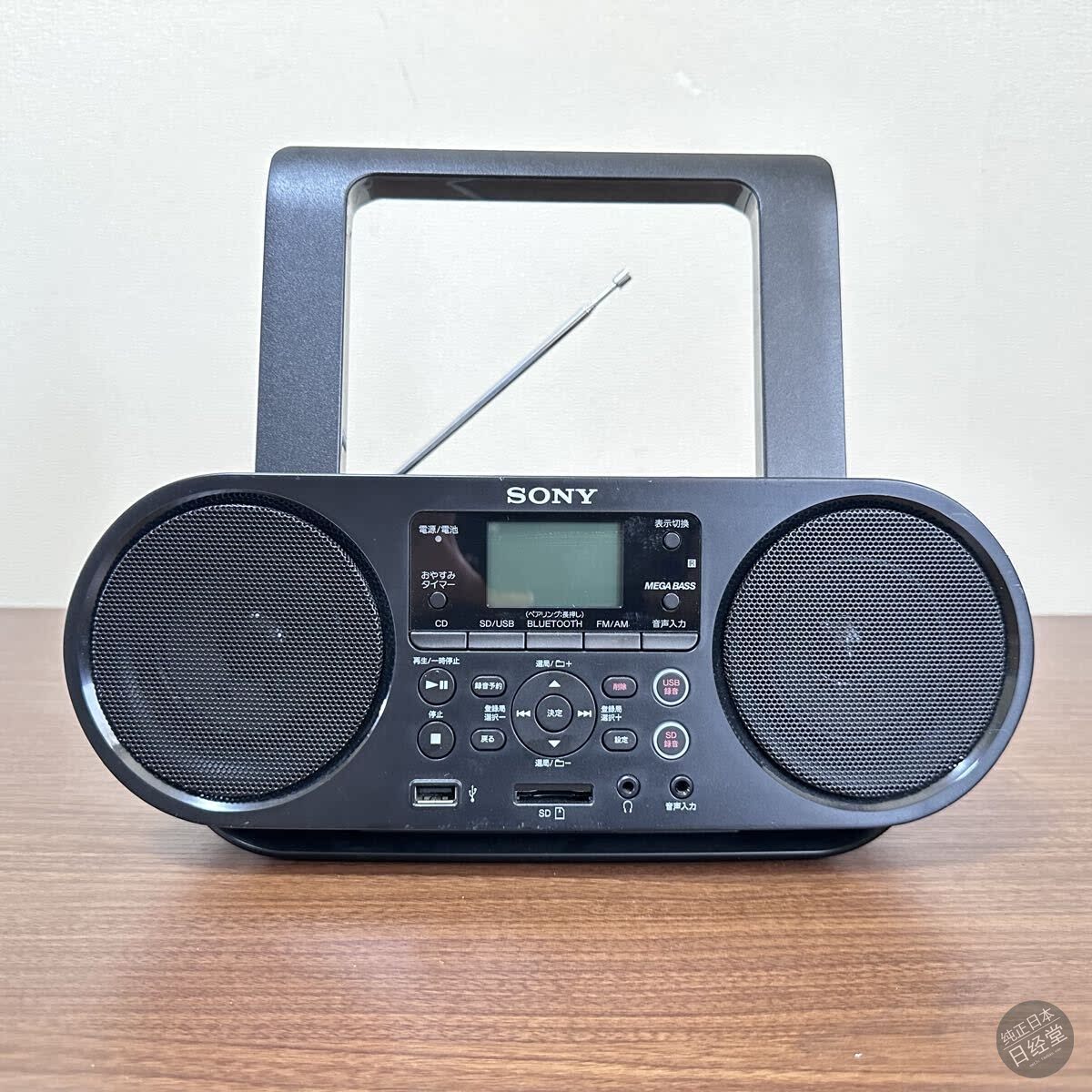 日本代购 索尼 ZS-RS81BT CD机 可插u盘SD卡 NFC蓝牙音箱播放器