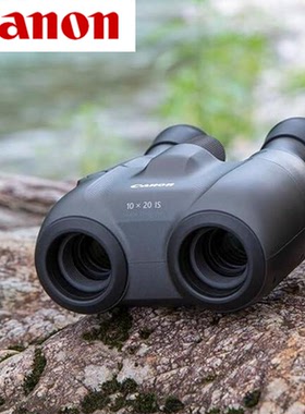 日本代购 新款佳能双筒望远镜8X20 10X20 IS稳像防抖微光夜视
