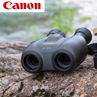 日本代购 新款佳能双筒望远镜8X20 10X20 IS稳像防抖微光夜视