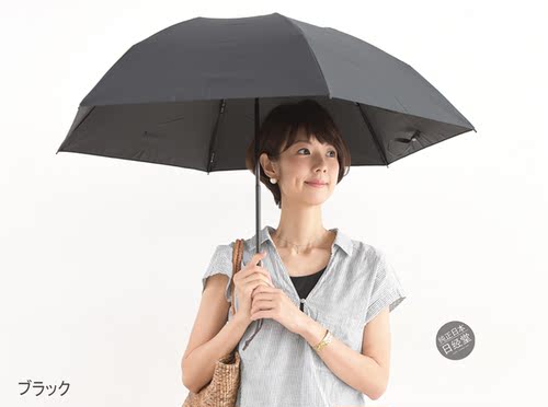 cut三折纯色晴雨用遮阳伞