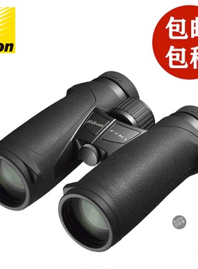 日本代购 Nikon尼康 EDG 8X32 7X42 8X42 10X42 ED望远镜(日本制)