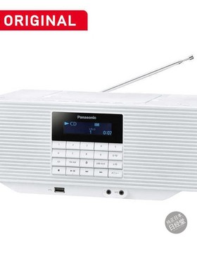 日本直邮Panasonic/松下 RX-D70BTSB蓝牙CD/FM/USB多媒体播放器