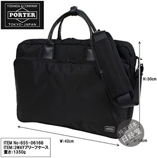 日本代购PORTER吉田 TIME 日本制商通勤单肩双肩手提斜挎公文包