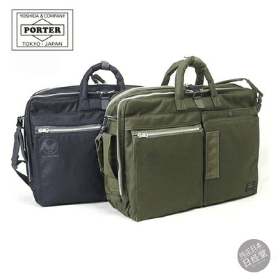 PORTER尼龙公文包多功能