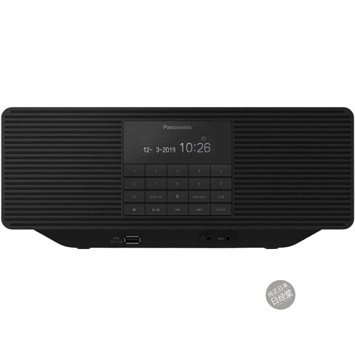 Panasonic松下RX-D70BT立体声HIFI蓝牙音响收音机CD播放机u盘闹钟