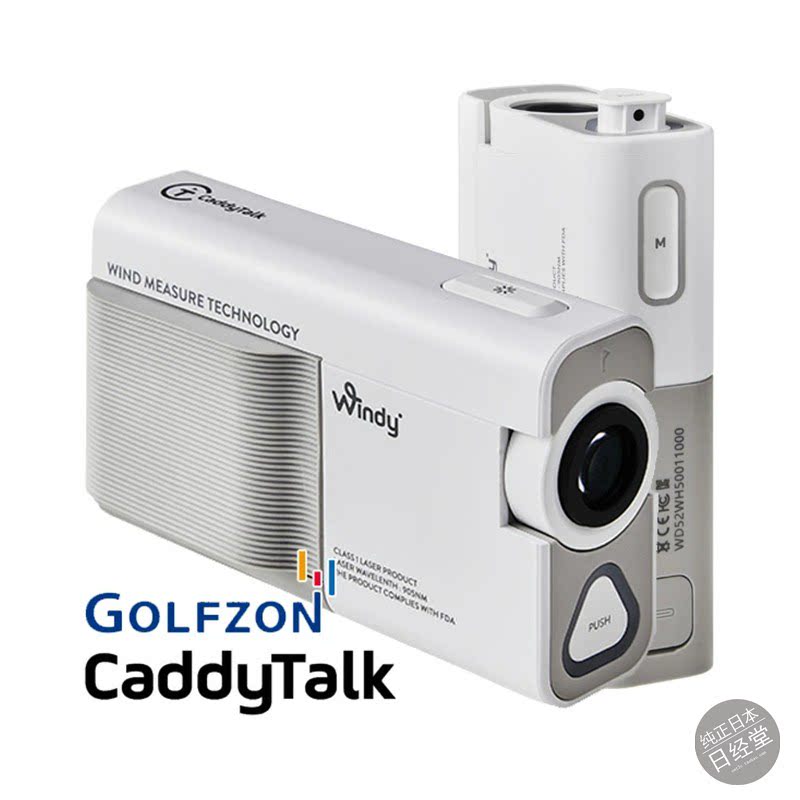 GOLFZON激光高尔夫测距仪新款