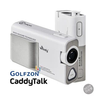 日本包税 GOLFZON CaddyTalk Windy 白色 激光高尔夫 测距仪新款