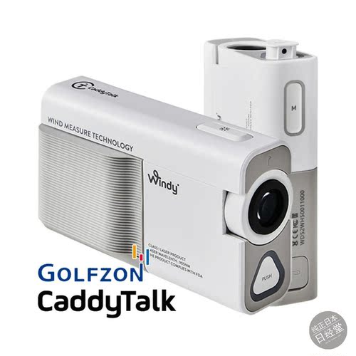GOLFZON激光高尔夫测距仪新款