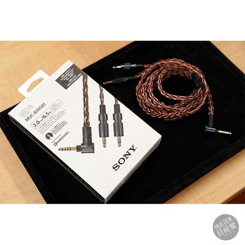 sony/索尼支持耳机平衡线