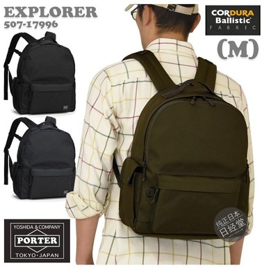 吉田porter双肩包尼龙电脑包