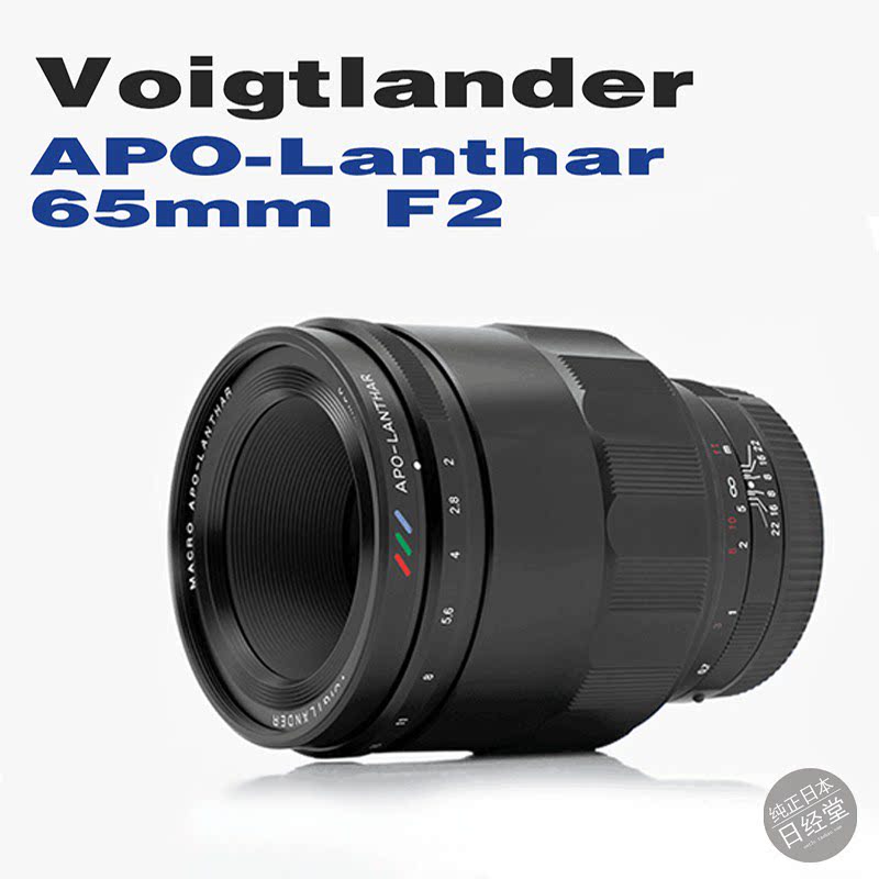 福伦达VoigtlanderE卡口微距镜头