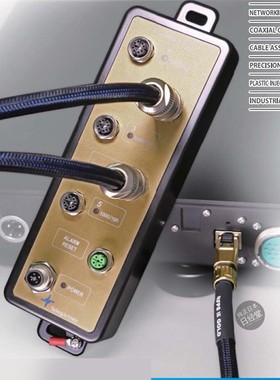 德国Telegartner M12 SWITCH IE GOLD 究极音响发烧用交换机 日行