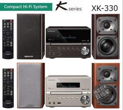 建伍Kseries播放组合音响XK-330