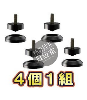 日本直送 taoc/高丘 发烧机架 音响架ASR2专用 脚钉+钉垫 SP-500
