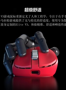 日本包税Pulsar派世GamingGears Xlite V3 eS/V4无线鼠标Niko同款
