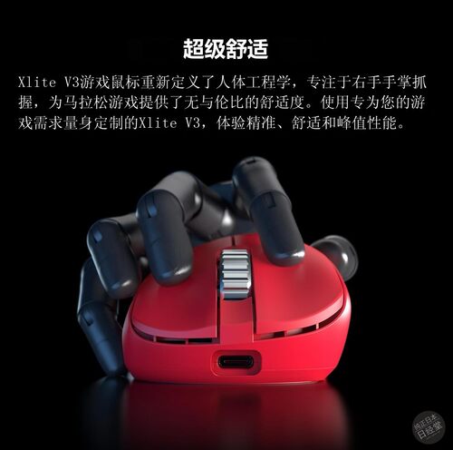 Pulsar派世无线鼠标Niko同款