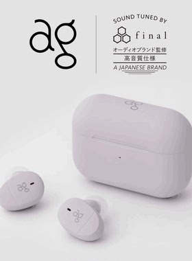 日本正品ag COTSUBU for ASMR 3D MK2 final监制 真无线蓝牙耳机