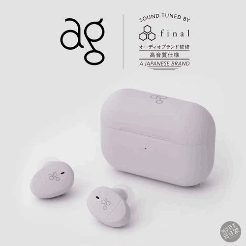 agCOTSUBUforASMR3DMK2耳机