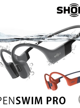 日本代购 SHOKZ OPENSWIMPRO游泳可戴SKZ-EP骨传导蓝牙耳机
