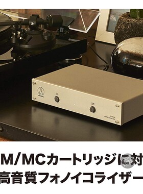 铁三角  AT-PEQ30 高端唱头放大器唱放兼容MM/MC/VM唱头 日本代购