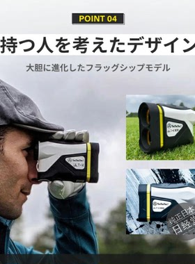 日本代购直邮 tectectec ULT-X 800 高尔夫测距仪 高低差倾斜模式