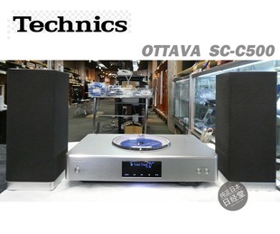 日本直邮 Technics OTTAVA SC-C500 高音质一体迷你立体组合音响