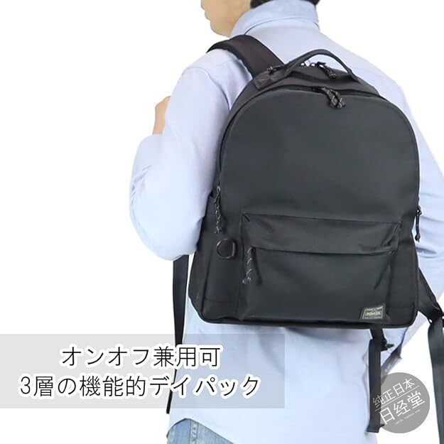 PORTER双肩背包日本制