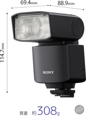 日本直邮包税SONY索尼HVL-F46RM便携专业机顶外置热靴微单闪光灯