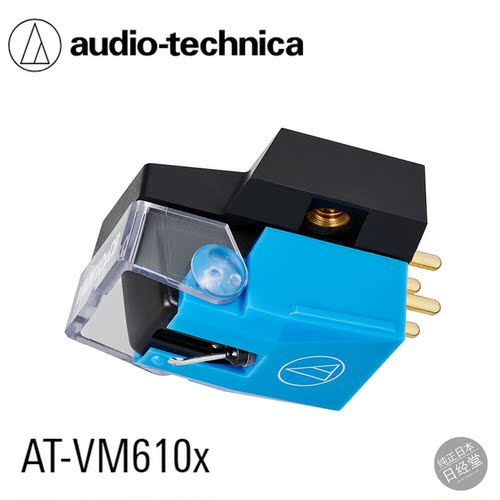 Audio-technica/铁三角唱头