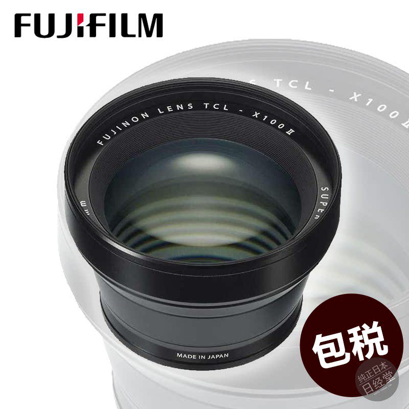 富士望远转换镜头TCL-X100