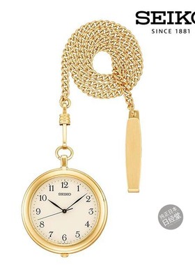 【日本代购】日本制造精工怀表男士女士手表SAPP007/008