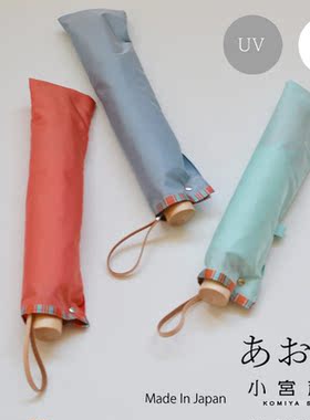 点缀木把短柄伸缩晴雨伞遮阳