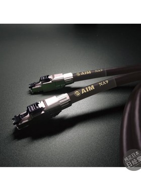 AIM电子 SHIELDIO NA9 新旗舰音响发烧网线 I2S数码线 日行正品