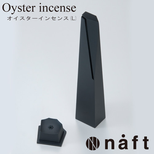 日本naftincense香立香薰炉