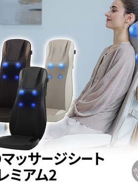 日本直邮Dr.Air DOCTORAIR家用折叠便携式温感揉捏按摩椅垫 MS-07
